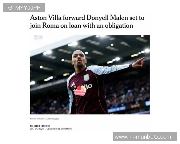 罗马即将完成拉斯帕多里转会交易租借费250万欧买断费1900万欧